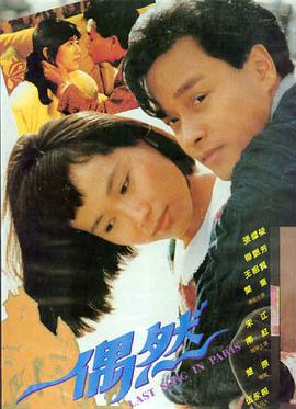 三体 77视频在线观看